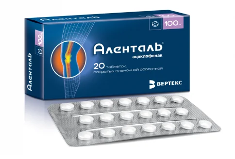 Аленталь, таблетки ппо 100мг №20