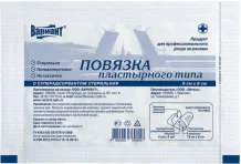 Повязка пласт типа 6смX8см №1 стерил с супер адсорбентом