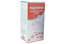 ЙОДОПИРОН, РАСТВОР  1% 450МЛ