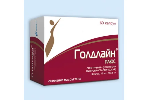 Голдлайн Плюс, капсулы 15мг+153,5мг №90