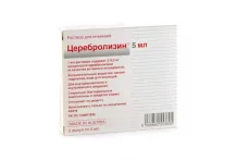 Церебролизин, раствор для ин амп 5мл №5