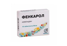 ФЕНКАРОЛ, ТАБЛЕТКИ 50МГ №15