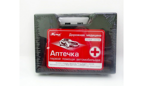 Аптечка автомобильная