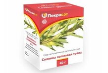 Солянка Холмовая трава д/наруж прим 40г