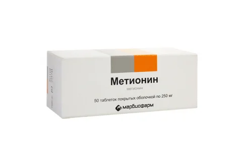 Метионин, таблетки по 250мг №50