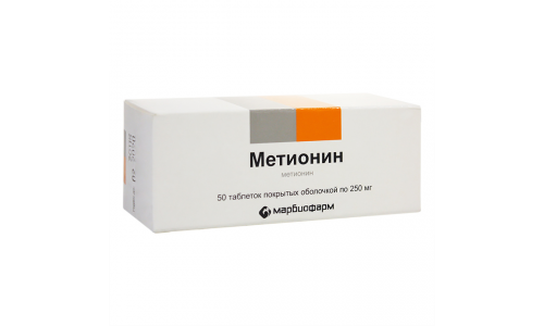 Метионин, таблетки по 250мг №50