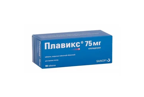 Плавикс, таблетки ппо 75мг №100