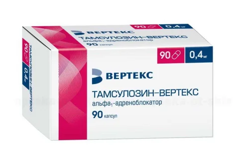 Тамсулозин Вертекс, капсулы с пролонг высвоб 0,4мг №90