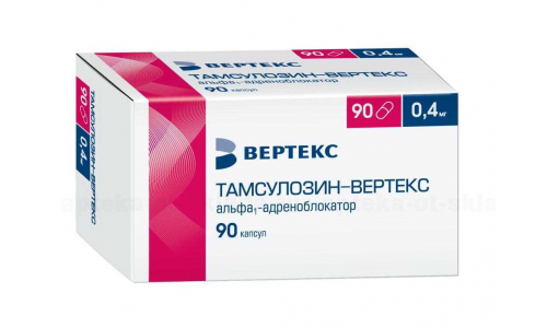 Тамсулозин Вертекс, капсулы с пролонг высвоб 0,4мг №90