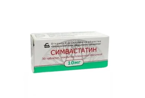 Симвастатин, таблетки ппо 10мг №30