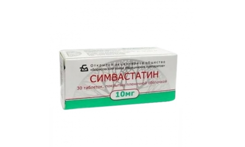 Симвастатин, таблетки ппо 10мг №30