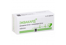 Эквакард, таблетки 5мг+5мг №30