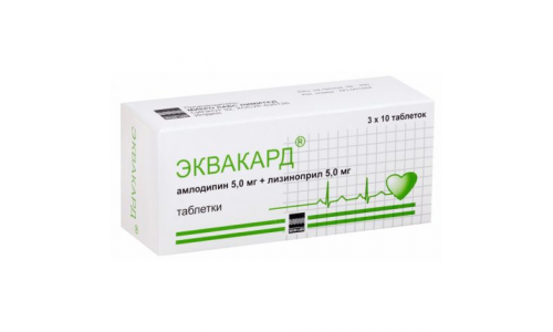 Эквакард, таблетки 5мг+5мг №30