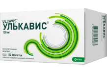 Улькавис, таблетки ппо 120мг №112