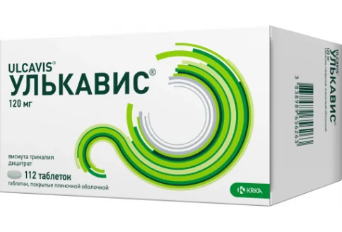 Улькавис, таблетки ппо 120мг №112