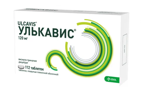 Улькавис, таблетки ппо 120мг №56