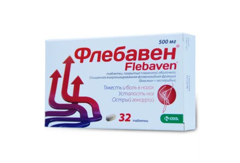 Флебавен, таблетки ппо 500мг №32