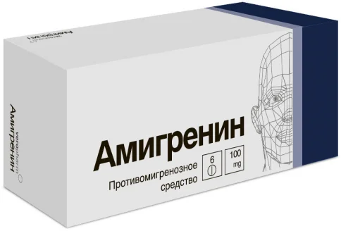 Амигренин, таблетки ппо 100мг №6