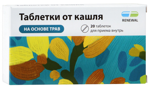 таблетки от кашля Реневал, таблетки №20