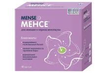 Менсе, капсулы 500мг №40