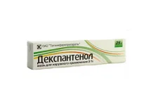 Декспантенол, мазь 5% 25Г