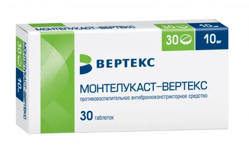 Монтелукаст Вертекс, таблетки ппо 10мг №30