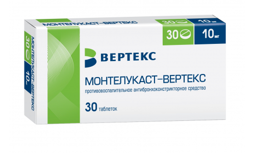Монтелукаст Вертекс, таблетки ппо 10мг №30