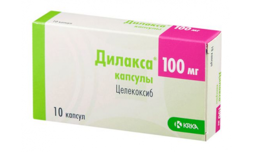 Дилакса, капсулы 100мг №10