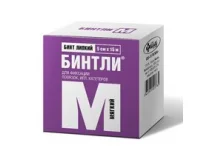 Бинтли-М бинт липкий фиксир 5смX15м неткан осн