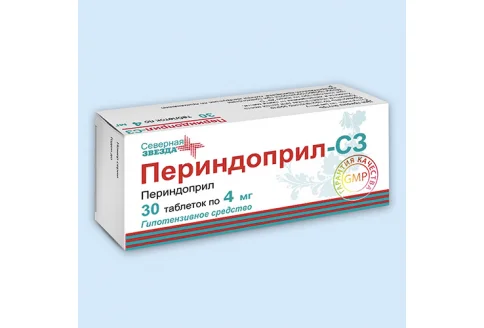 Периндоприл СЗ, таблетки 8мг №30