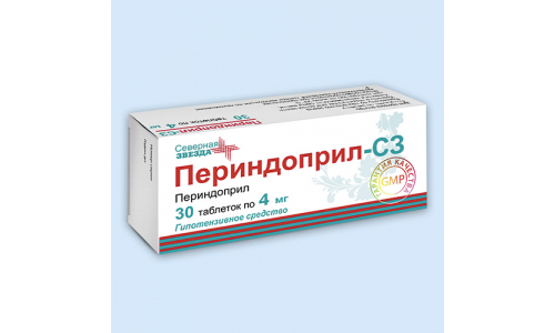 Периндоприл СЗ, таблетки 8мг №30