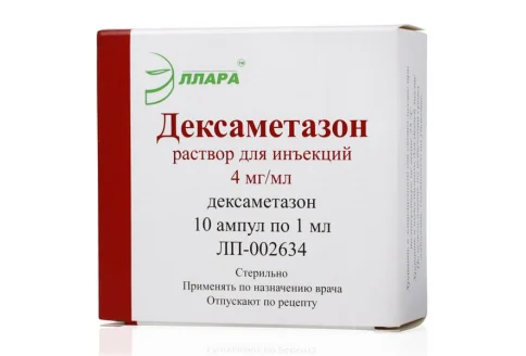 Дексаметазон, раствор для ин 4мг/мл 1мл №10