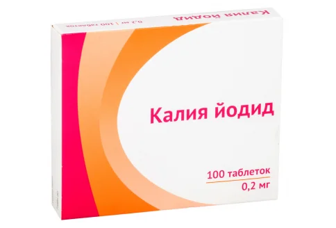 Калия Йодид, таблетки 200мкг №100