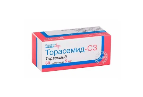 Торасемид СЗ, таблетки 5мг №60