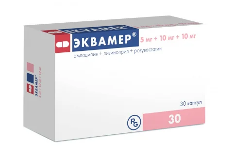 Эквамер, капсулы 5мг+10мг 10мг №30