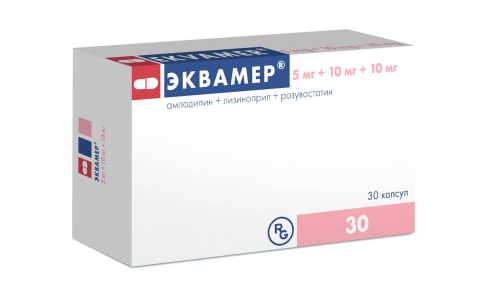 Эквамер, капсулы 5мг+10мг 10мг №30