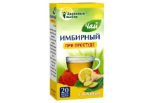 Здоровый Выбор чай имбирный 2г №20 при простуде