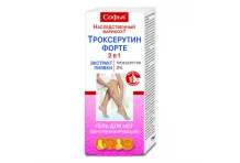 Софья Троксерутин Форте гель для ног 75мл экстр пиявки