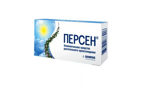Персен, таблетки по №20