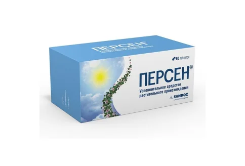 Персен, таблетки по №60