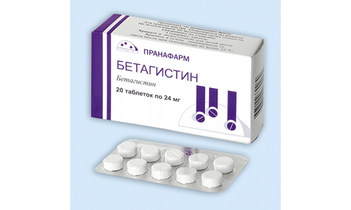 БЕТАГИСТИН,ТАБЛЕТКИ 24МГ №20