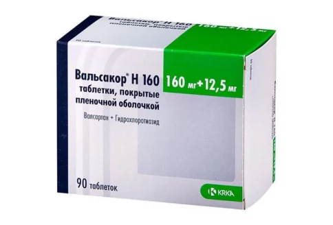 Вальсакор H 160, таблетки ппо 160мг+12,5мг №90