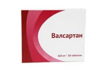 Валсартан, таблетки ппо 160мг №30