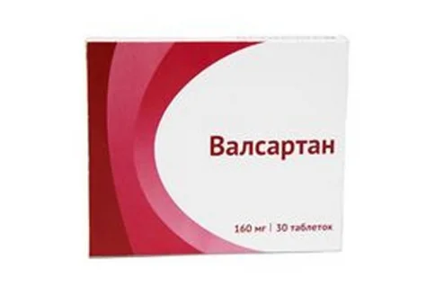 Валсартан, таблетки ппо 160мг №30
