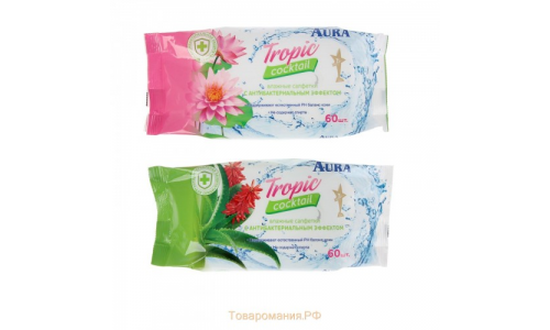 Аура салфетки влаж №60 тропич коктейль