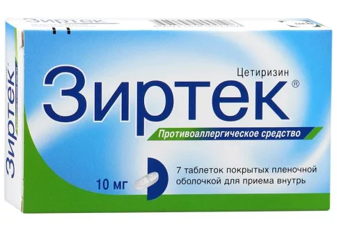 Зиртек, таблетки ппо 10мг №20