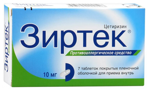 Зиртек, таблетки ппо 10мг №20