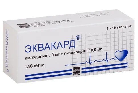Эквакард, таблетки 5мг+10мг №30