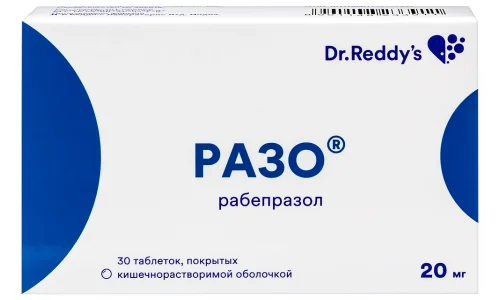 Разо, таблетки по кишечнораств 20мг №30