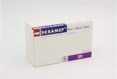 Эквамер, капсулы 10мг+20мг 10мг №30